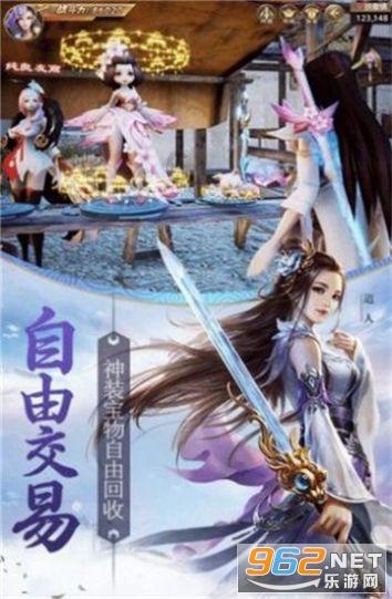 郑钦文商竣程冲击单打16强