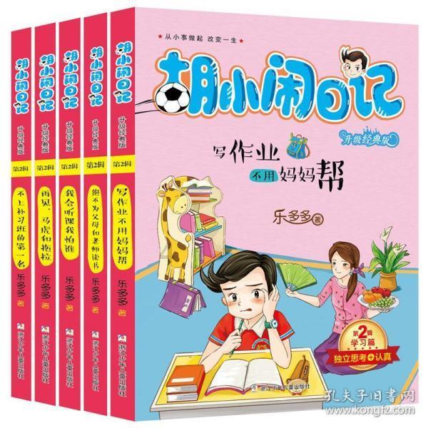 设计完美婚礼蛋糕