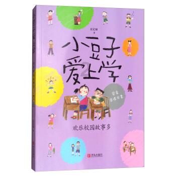鸡鸭矿工3